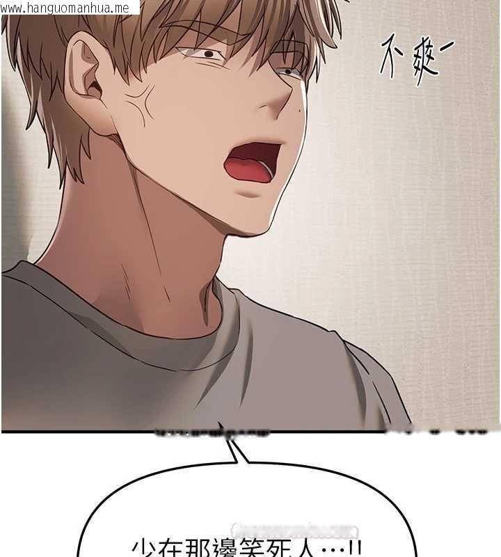 韩国漫画Beautiful-Days韩漫_Beautiful-Days-第76话-韩雪的身体变得更成熟了在线免费阅读-韩国漫画-第56张图片