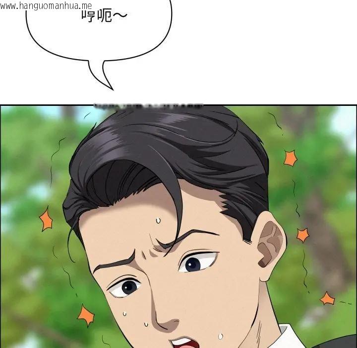 韩国漫画贵妇的专属保镳韩漫_贵妇的专属保镳-第60话在线免费阅读-韩国漫画-第121张图片