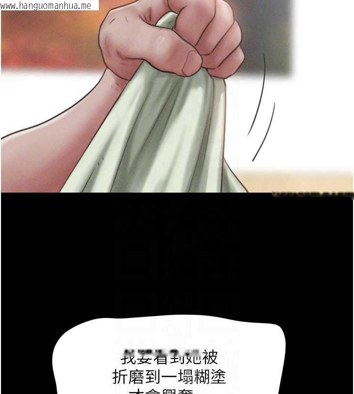 韩国漫画韶恩韩漫_韶恩-第93话-被寻仇的大哥女人在线免费阅读-韩国漫画-第27张图片