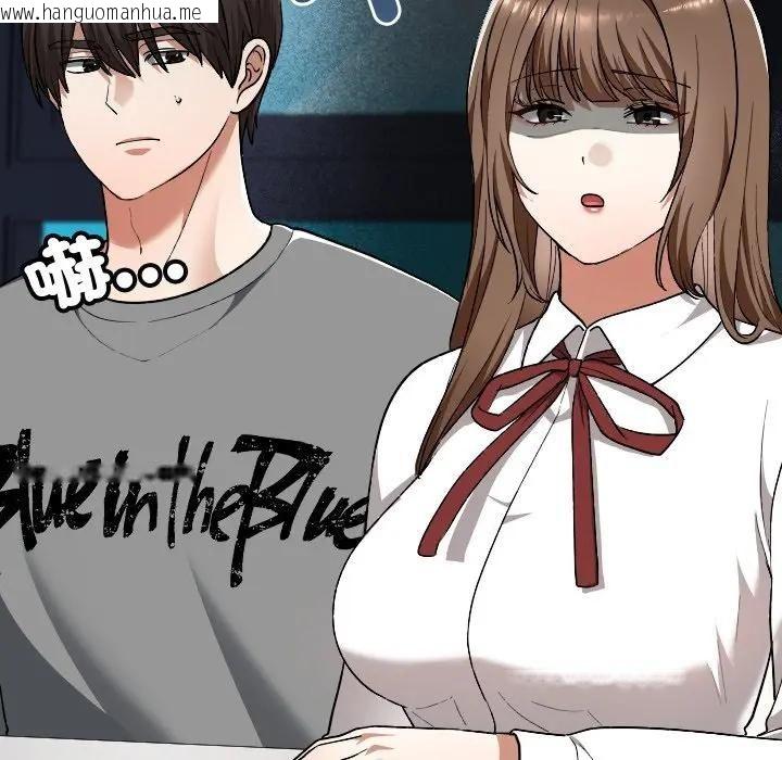 韩国漫画校花的双面生活韩漫_校花的双面生活-第33话在线免费阅读-韩国漫画-第129张图片