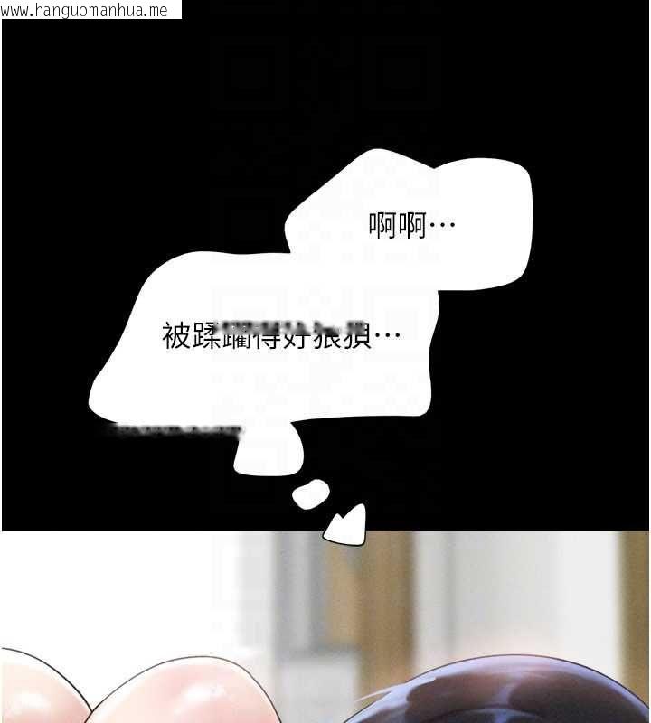 韩国漫画韶恩韩漫_韶恩-第93话-被寻仇的大哥女人在线免费阅读-韩国漫画-第155张图片