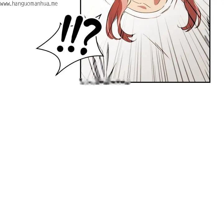 韩国漫画美魔女都爱我韩漫_美魔女都爱我-第24话在线免费阅读-韩国漫画-第100张图片