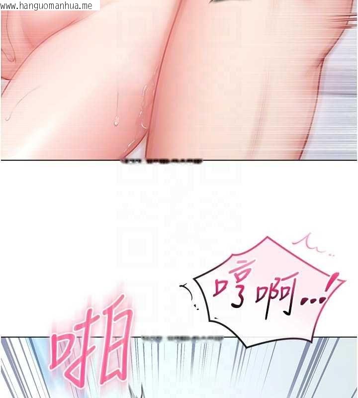 韩国漫画不纯吸血鬼韩漫_不纯吸血鬼-第12话-我好喜欢被你打的感觉在线免费阅读-韩国漫画-第32张图片