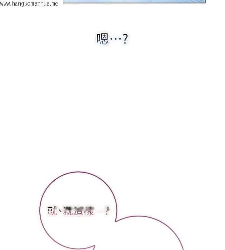 韩国漫画不纯吸血鬼韩漫_不纯吸血鬼-第12话-我好喜欢被你打的感觉在线免费阅读-韩国漫画-第25张图片