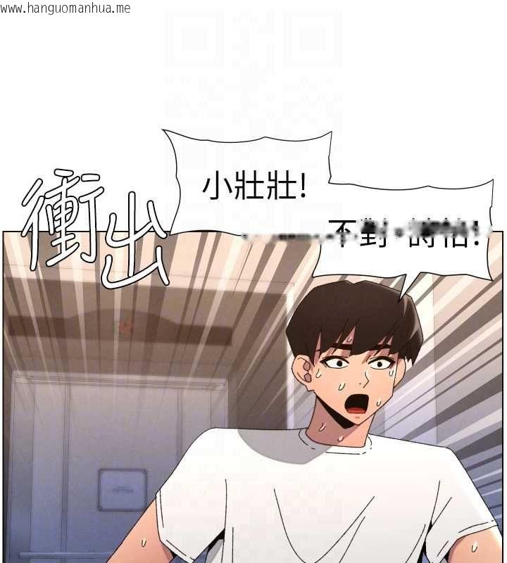 韩国漫画兄妹的秘密授课韩漫_兄妹的秘密授课-第103话-哥哥的最后授课在线免费阅读-韩国漫画-第100张图片
