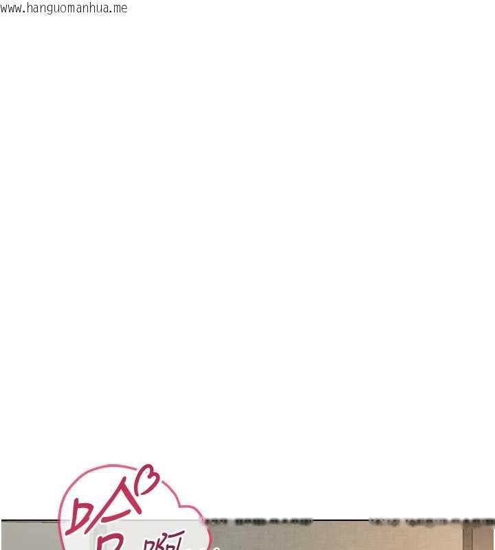 韩国漫画鲁蛇社畜的金手指韩漫_鲁蛇社畜的金手指-第66话-三人行双洞齐开在线免费阅读-韩国漫画-第96张图片