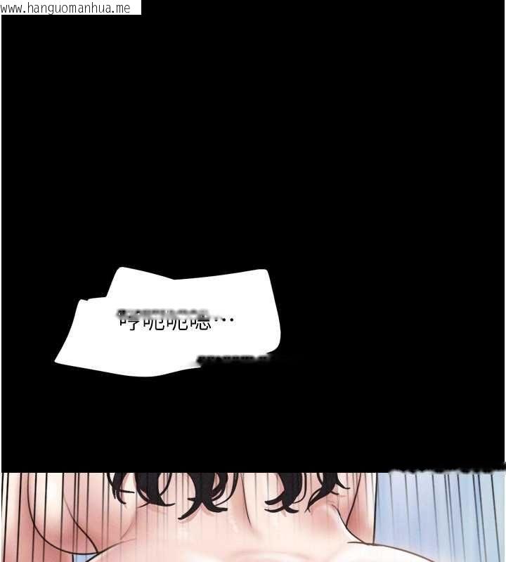 韩国漫画韶恩韩漫_韶恩-第93话-被寻仇的大哥女人在线免费阅读-韩国漫画-第125张图片