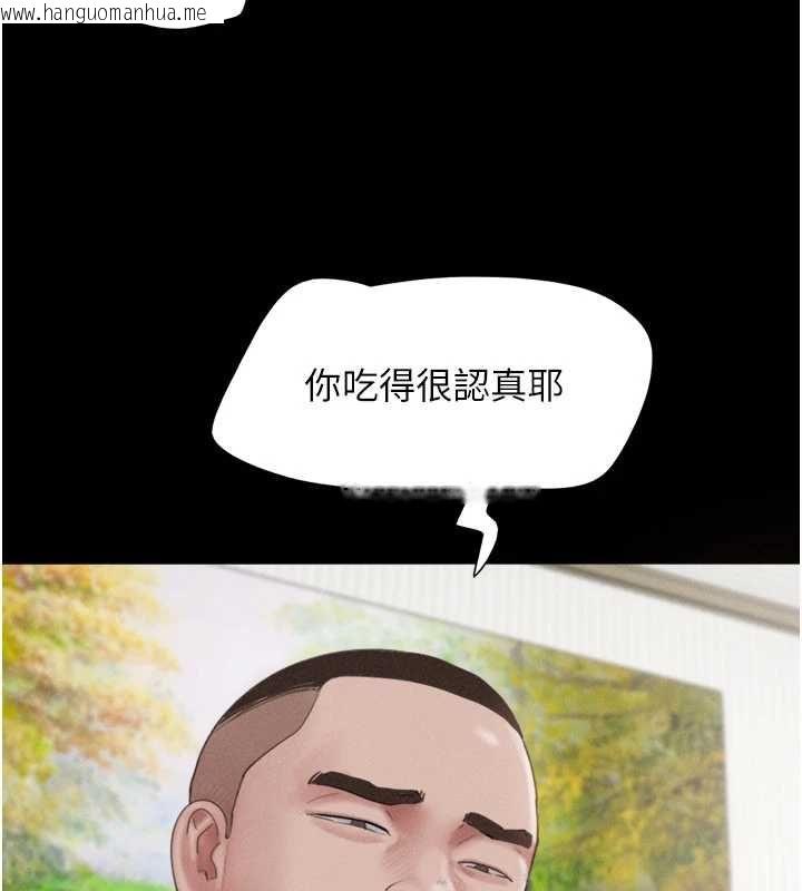 韩国漫画韶恩韩漫_韶恩-第93话-被寻仇的大哥女人在线免费阅读-韩国漫画-第22张图片