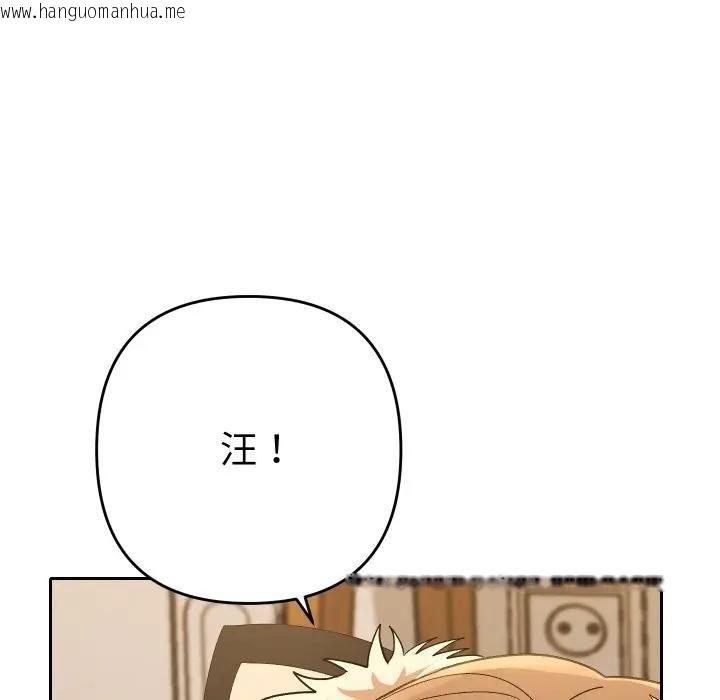 韩国漫画她们教会我的事/全员交往中韩漫_她们教会我的事/全员交往中-第27话在线免费阅读-韩国漫画-第93张图片