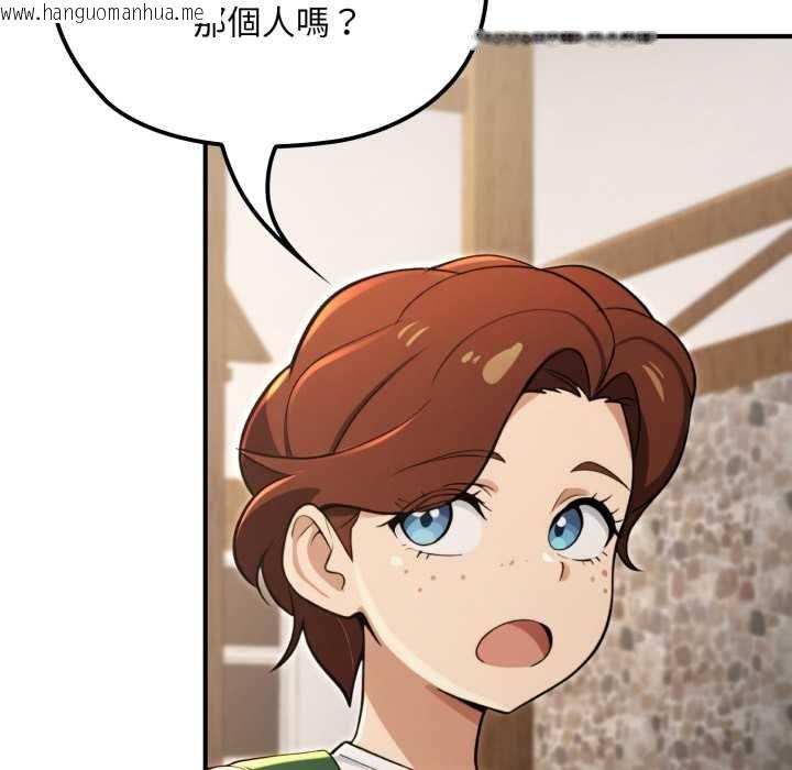 韩国漫画迷雾深处的诱惑/XX地下城韩漫_迷雾深处的诱惑/XX地下城-第17话在线免费阅读-韩国漫画-第81张图片