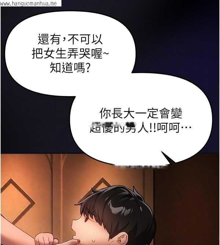 韩国漫画Beautiful-Days韩漫_Beautiful-Days-第76话-韩雪的身体变得更成熟了在线免费阅读-韩国漫画-第92张图片