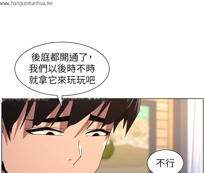 韩国漫画兄妹的秘密授课韩漫_兄妹的秘密授课-第103话-哥哥的最后授课在线免费阅读-韩国漫画-第27张图片