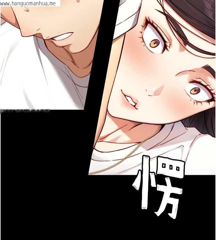 韩国漫画与生巨来韩漫_与生巨来-第19话-充满呻吟的房间在线免费阅读-韩国漫画-第155张图片