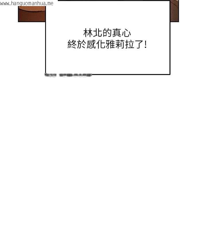 韩国漫画人妻猎人韩漫_人妻猎人-第122话-浪荡子不为人知的过去在线免费阅读-韩国漫画-第149张图片