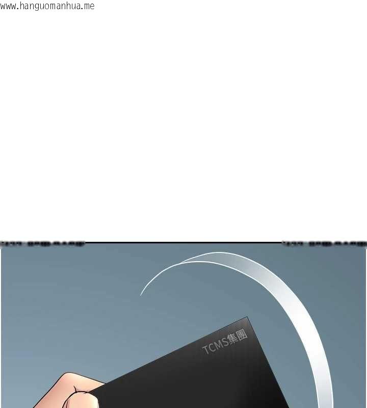 韩国漫画罪爱人妻韩漫_罪爱人妻-第28话-和我朋友暧昧的下属在线免费阅读-韩国漫画-第24张图片