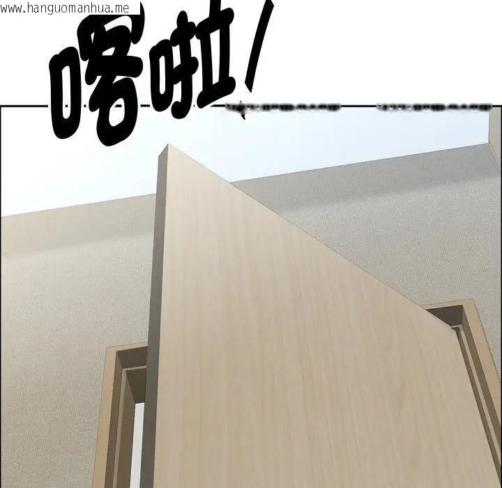 韩国漫画贵妇的专属保镳韩漫_贵妇的专属保镳-第60话在线免费阅读-韩国漫画-第144张图片