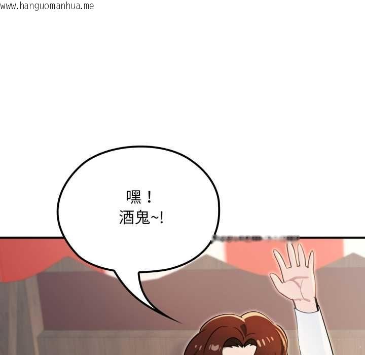 韩国漫画迷雾深处的诱惑/XX地下城韩漫_迷雾深处的诱惑/XX地下城-第17话在线免费阅读-韩国漫画-第52张图片