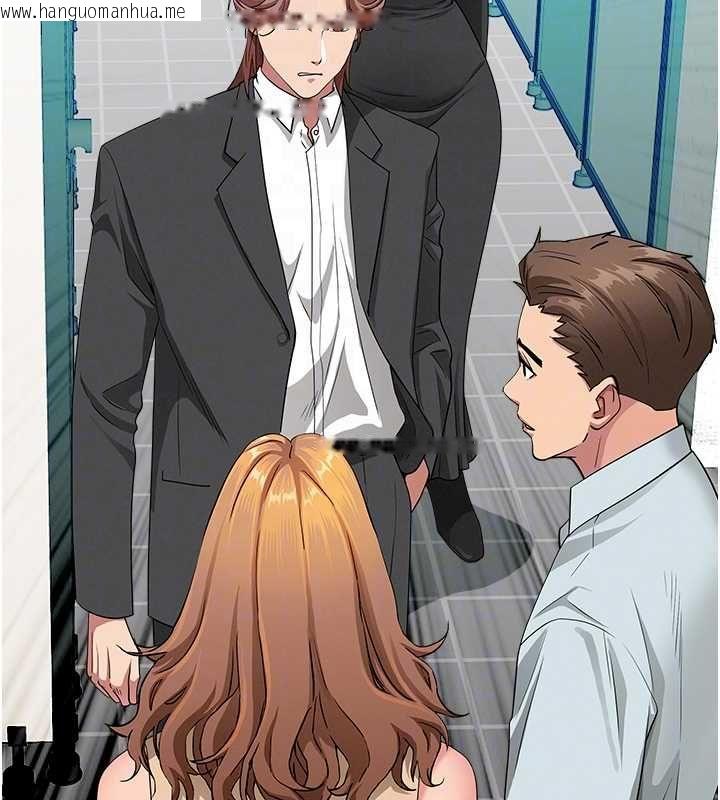 韩国漫画罪爱人妻韩漫_罪爱人妻-第28话-和我朋友暧昧的下属在线免费阅读-韩国漫画-第105张图片