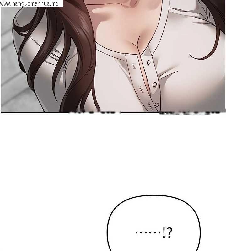 韩国漫画Beautiful-Days韩漫_Beautiful-Days-第76话-韩雪的身体变得更成熟了在线免费阅读-韩国漫画-第9张图片