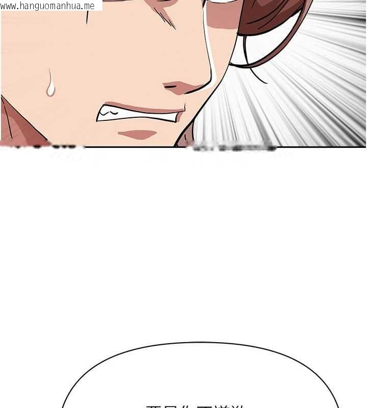 韩国漫画罪爱人妻韩漫_罪爱人妻-第28话-和我朋友暧昧的下属在线免费阅读-韩国漫画-第109张图片