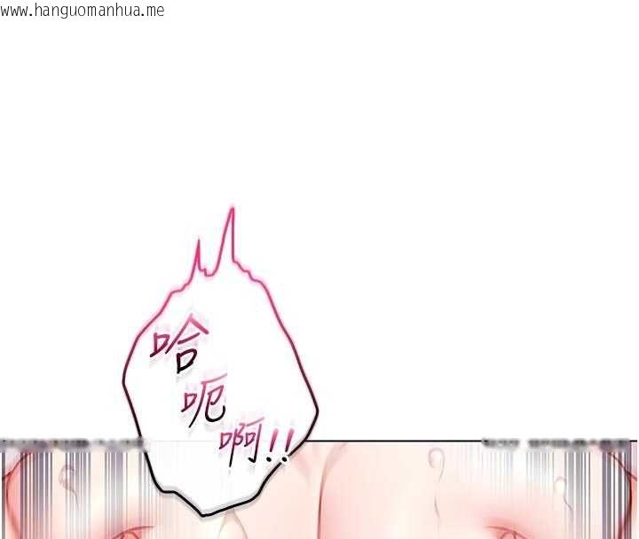 韩国漫画不纯吸血鬼韩漫_不纯吸血鬼-第12话-我好喜欢被你打的感觉在线免费阅读-韩国漫画-第35张图片