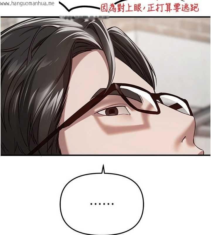 韩国漫画Beautiful-Days韩漫_Beautiful-Days-第76话-韩雪的身体变得更成熟了在线免费阅读-韩国漫画-第15张图片