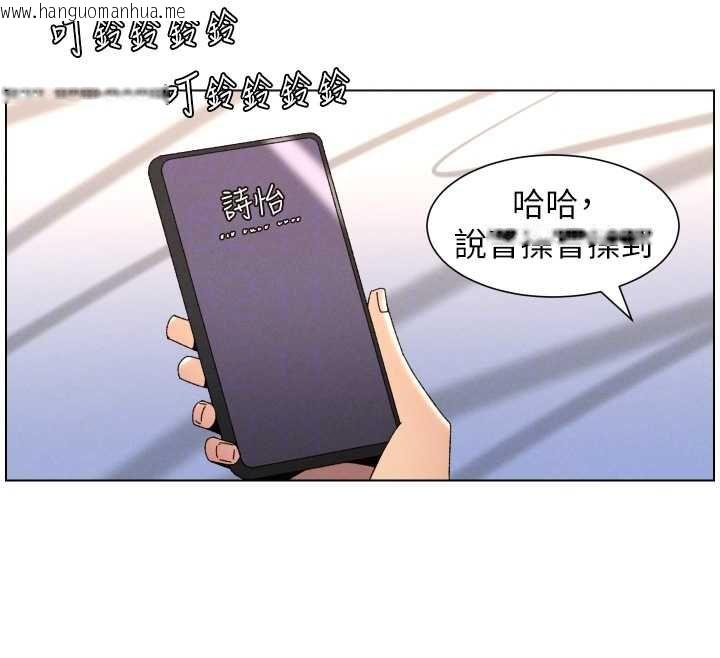 韩国漫画兄妹的秘密授课韩漫_兄妹的秘密授课-第103话-哥哥的最后授课在线免费阅读-韩国漫画-第55张图片