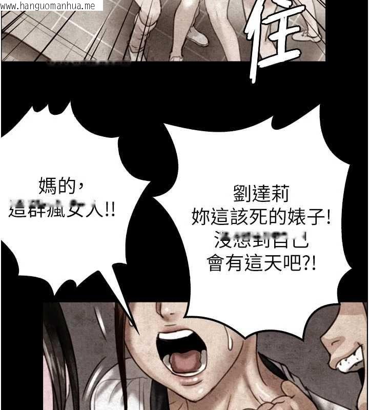 韩国漫画与生巨来韩漫_与生巨来-第19话-充满呻吟的房间在线免费阅读-韩国漫画-第89张图片