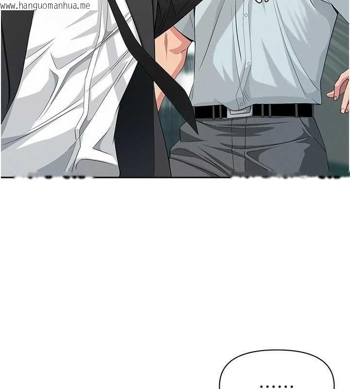 韩国漫画罪爱人妻韩漫_罪爱人妻-第28话-和我朋友暧昧的下属在线免费阅读-韩国漫画-第77张图片