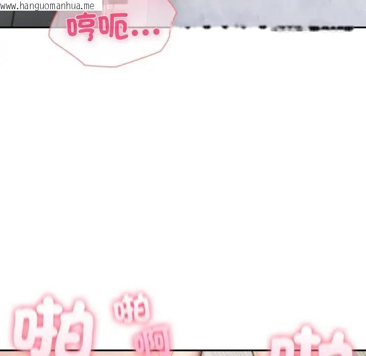 韩国漫画夫妇游戏/夫妇挑战赛韩漫_夫妇游戏/夫妇挑战赛-第72话在线免费阅读-韩国漫画-第55张图片