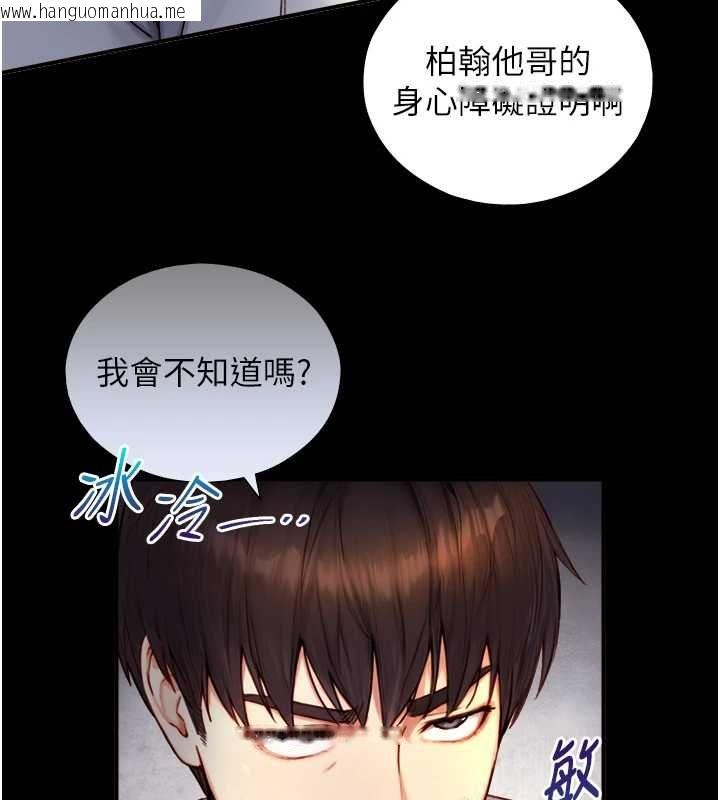 韩国漫画与生巨来韩漫_与生巨来-第19话-充满呻吟的房间在线免费阅读-韩国漫画-第23张图片