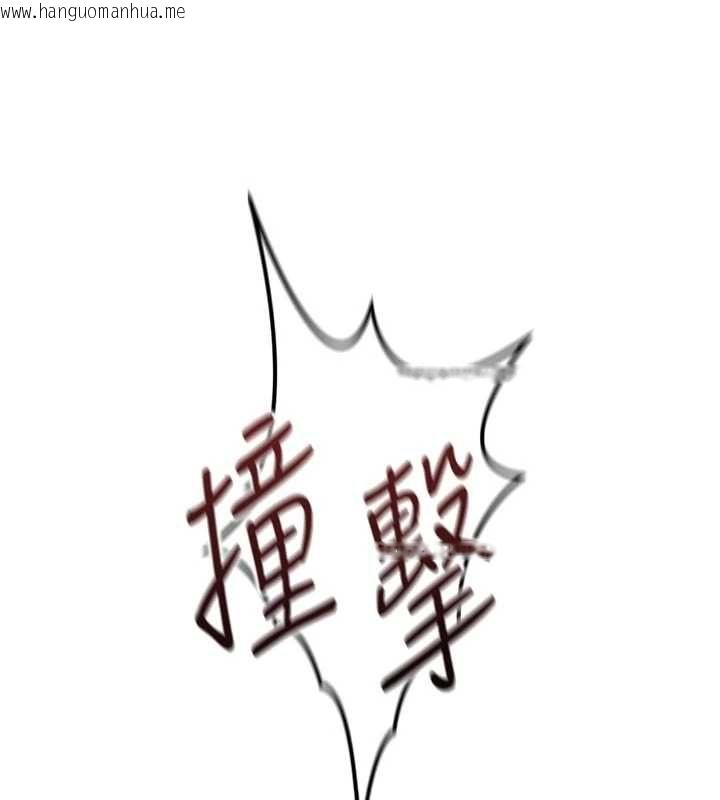 韩国漫画鲁蛇社畜的金手指韩漫_鲁蛇社畜的金手指-第66话-三人行双洞齐开在线免费阅读-韩国漫画-第43张图片