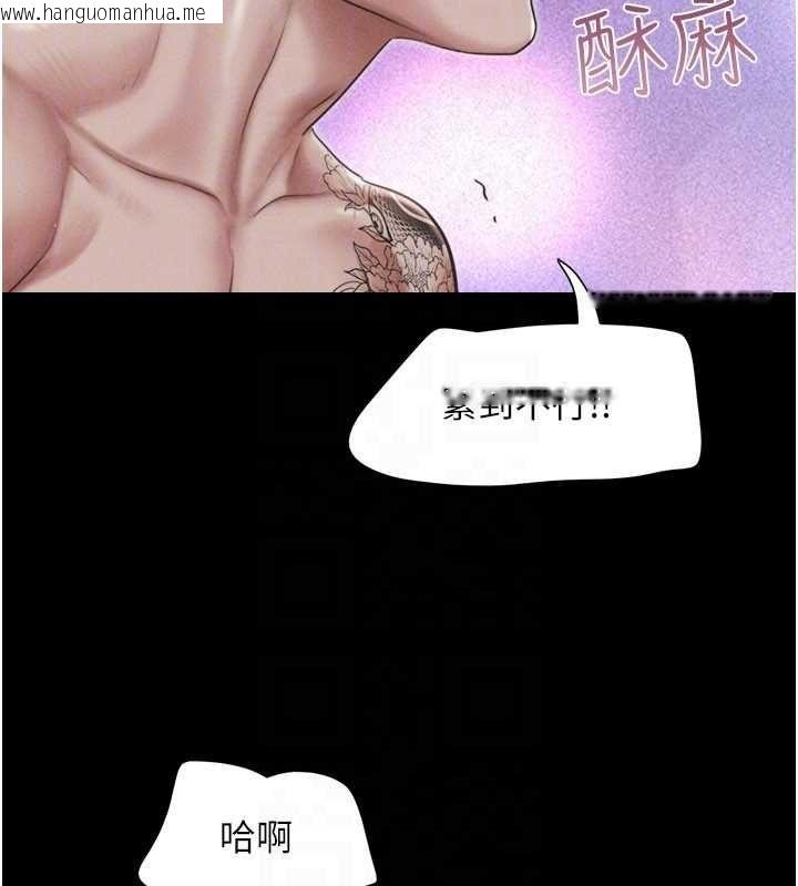 韩国漫画韶恩韩漫_韶恩-第93话-被寻仇的大哥女人在线免费阅读-韩国漫画-第67张图片