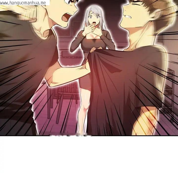 韩国漫画美魔女都爱我韩漫_美魔女都爱我-第24话在线免费阅读-韩国漫画-第8张图片