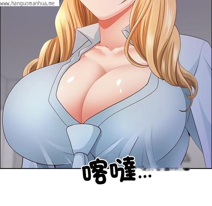 韩国漫画最强男人/天降奇迹韩漫_最强男人/天降奇迹-第69话在线免费阅读-韩国漫画-第137张图片