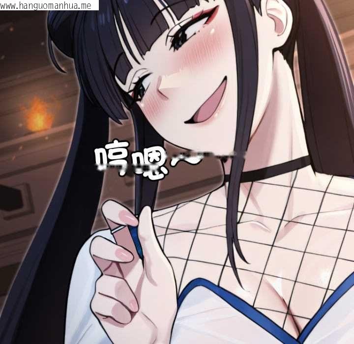 韩国漫画迷雾深处的诱惑/XX地下城韩漫_迷雾深处的诱惑/XX地下城-第17话在线免费阅读-韩国漫画-第38张图片