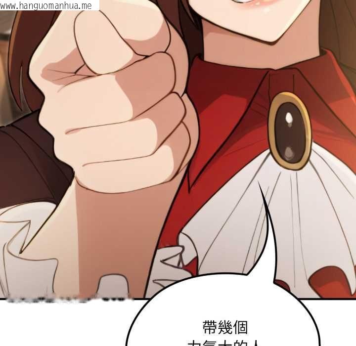 韩国漫画迷雾深处的诱惑/XX地下城韩漫_迷雾深处的诱惑/XX地下城-第17话在线免费阅读-韩国漫画-第120张图片