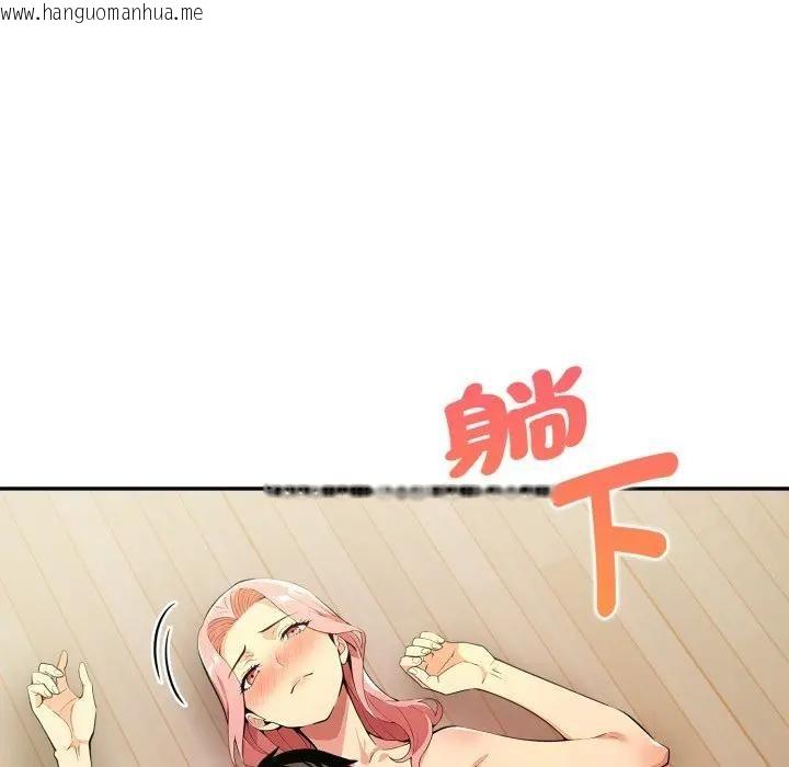 韩国漫画美魔女都爱我韩漫_美魔女都爱我-第24话在线免费阅读-韩国漫画-第119张图片