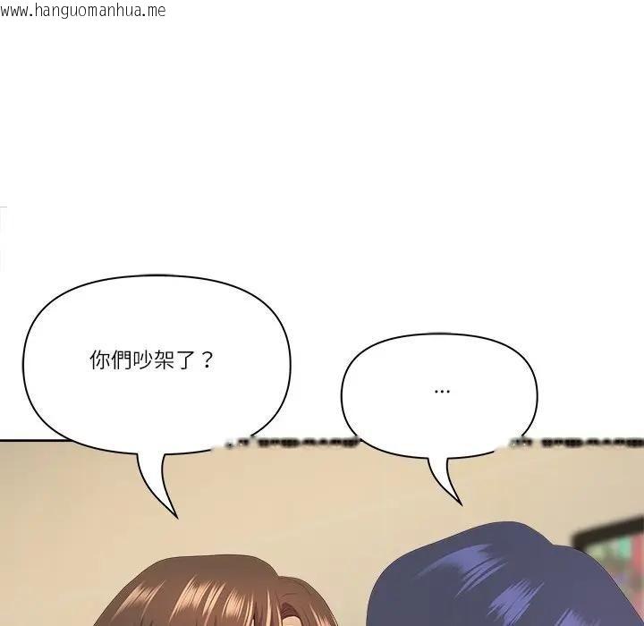 韩国漫画最强男人/天降奇迹韩漫_最强男人/天降奇迹-第68话在线免费阅读-韩国漫画-第131张图片