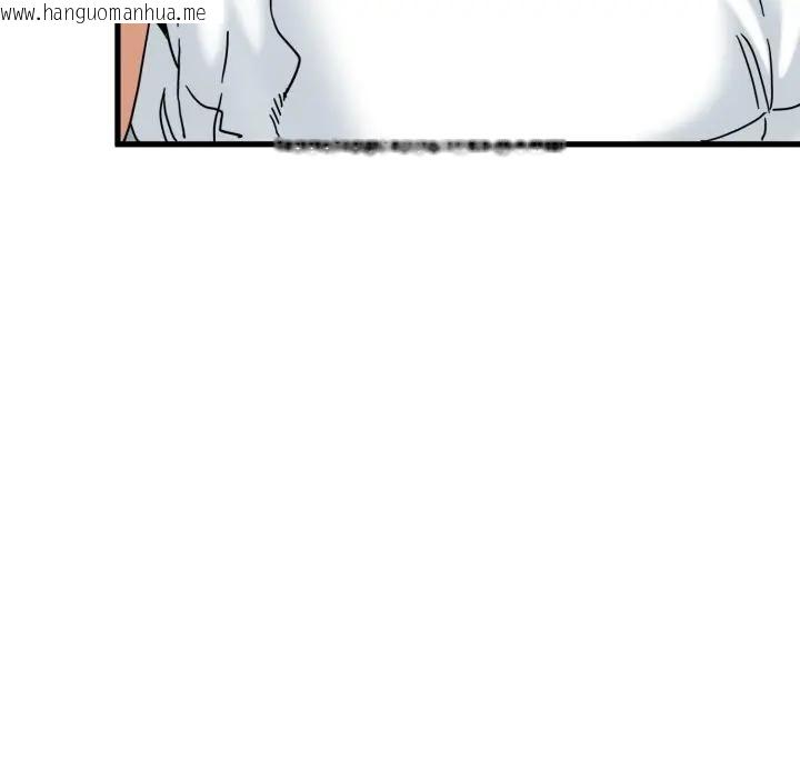 韩国漫画发小碰不得/强制催眠韩漫_发小碰不得/强制催眠-第113话在线免费阅读-韩国漫画-第63张图片