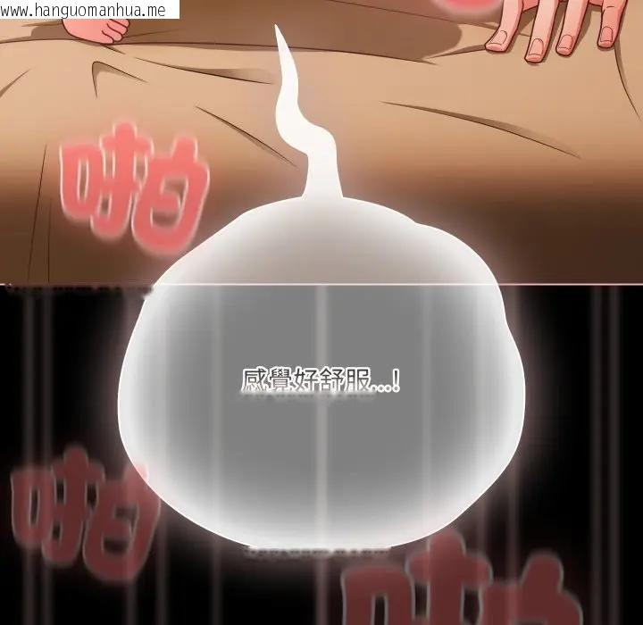 韩国漫画幸福来得太突然/突然成为公寓管理员韩漫_幸福来得太突然/突然成为公寓管理员-第68话在线免费阅读-韩国漫画-第22张图片