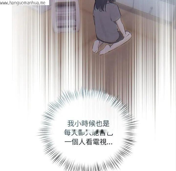 韩国漫画契约的代价/要命的契约韩漫_契约的代价/要命的契约-第22话在线免费阅读-韩国漫画-第125张图片