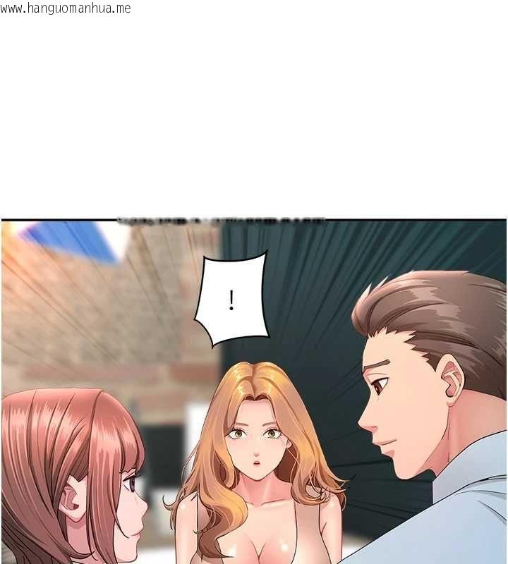 韩国漫画罪爱人妻韩漫_罪爱人妻-第28话-和我朋友暧昧的下属在线免费阅读-韩国漫画-第149张图片