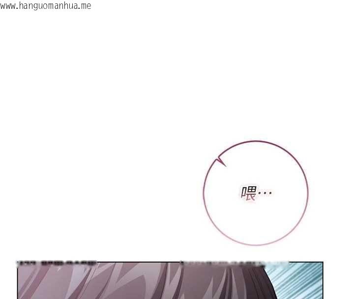 韩国漫画不纯吸血鬼韩漫_不纯吸血鬼-第12话-我好喜欢被你打的感觉在线免费阅读-韩国漫画-第23张图片