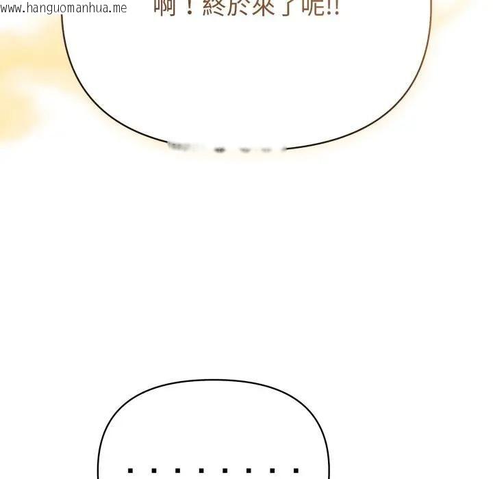 韩国漫画夫妇游戏/夫妇挑战赛韩漫_夫妇游戏/夫妇挑战赛-第72话在线免费阅读-韩国漫画-第30张图片