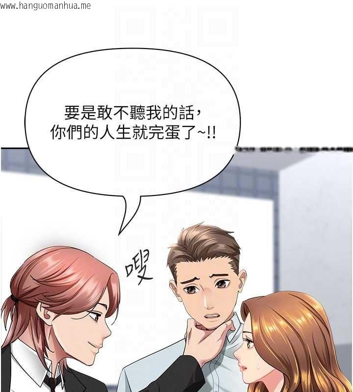 韩国漫画罪爱人妻韩漫_罪爱人妻-第28话-和我朋友暧昧的下属在线免费阅读-韩国漫画-第80张图片