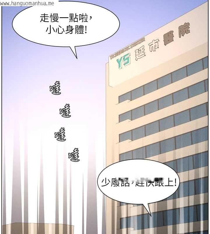 韩国漫画兄妹的秘密授课韩漫_兄妹的秘密授课-第103话-哥哥的最后授课在线免费阅读-韩国漫画-第114张图片