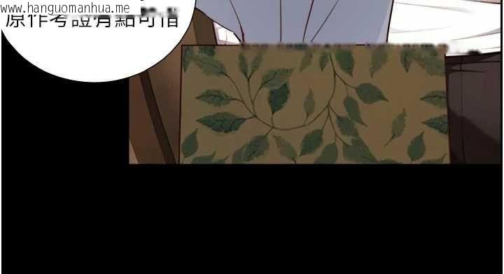 韩国漫画与生巨来韩漫_与生巨来-第19话-充满呻吟的房间在线免费阅读-韩国漫画-第136张图片