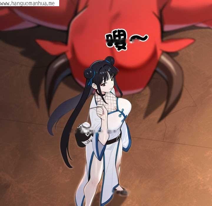 韩国漫画迷雾深处的诱惑/XX地下城韩漫_迷雾深处的诱惑/XX地下城-第17话在线免费阅读-韩国漫画-第29张图片