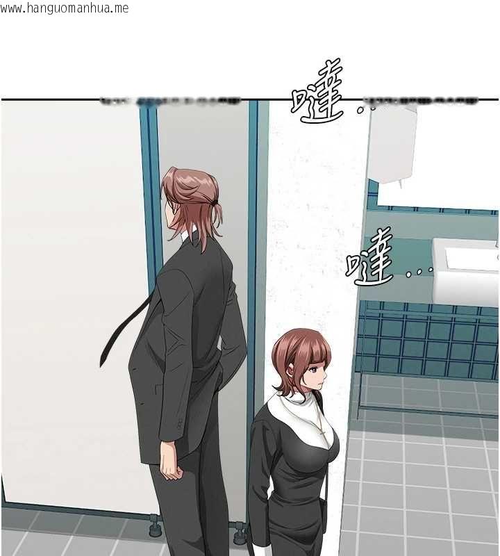 韩国漫画罪爱人妻韩漫_罪爱人妻-第28话-和我朋友暧昧的下属在线免费阅读-韩国漫画-第125张图片